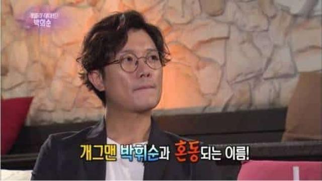 개그맨에게 인지도 밀리는 배우,,