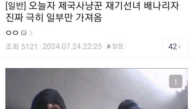 미쳐버린 요즘 웹소설 근황.jpg⋯!