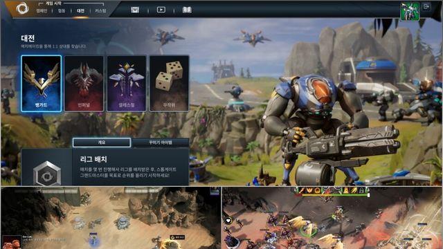 [위클리 APick] 카겜 신작 ‘스톰게이트’…RTS 팬 '이목 집중' 이유 있다