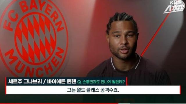 [그나브리] 손흥민 리스펙하며. 월드클래스 선수라 생각