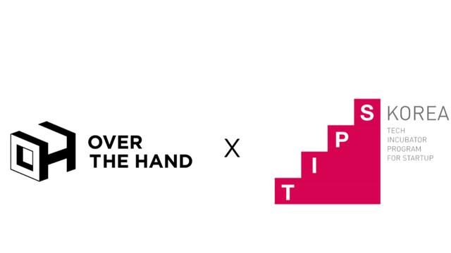 오버더핸드, 중기부 팁스 선정…버추얼 플랫폼 ‘마스코즈’ 연구 개발