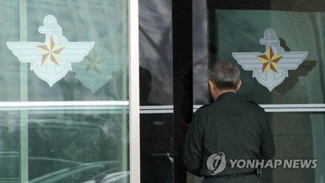 軍 정보요원 신상 유출 정황…북으로 넘어갔을 가능성 등 수사