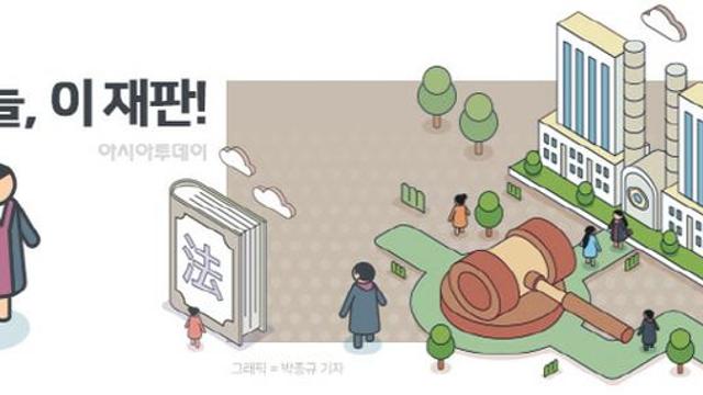 돈 안 갚은 여성의 어머니 살해한 30대 남성, 징역 35년 확정