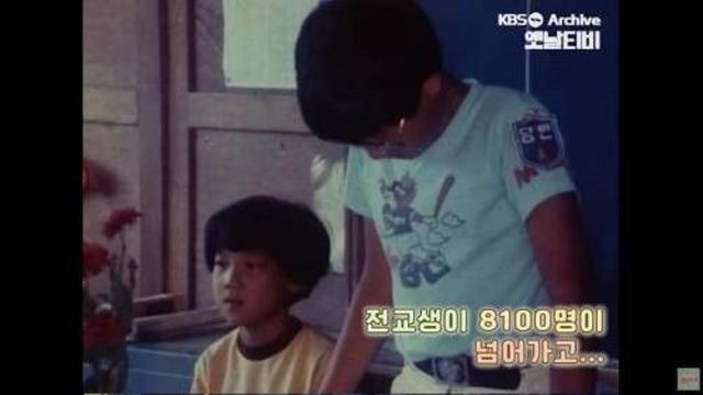 전교생이 8100명이던 시절