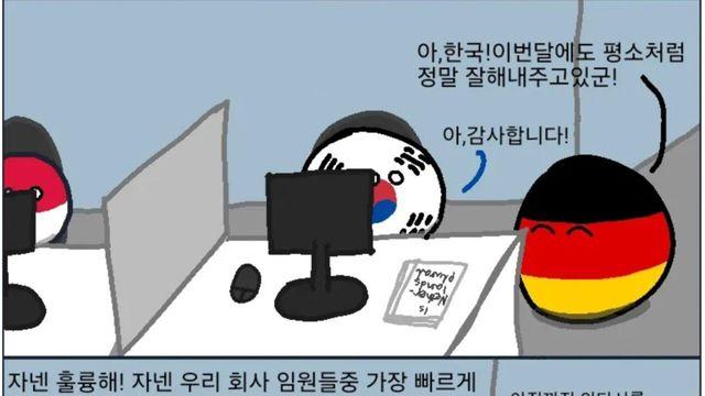 한국인들이 술을 많이 마시는 이유 