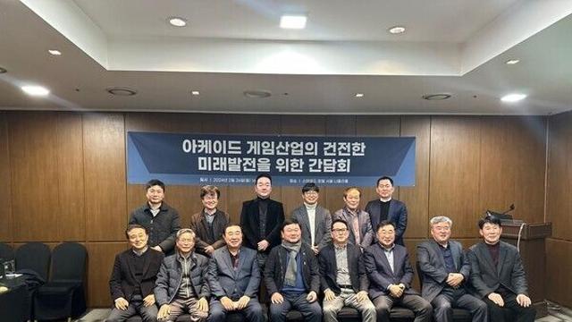 오락실 협회(?)...23일 한국아케이드게임산업협회 출범