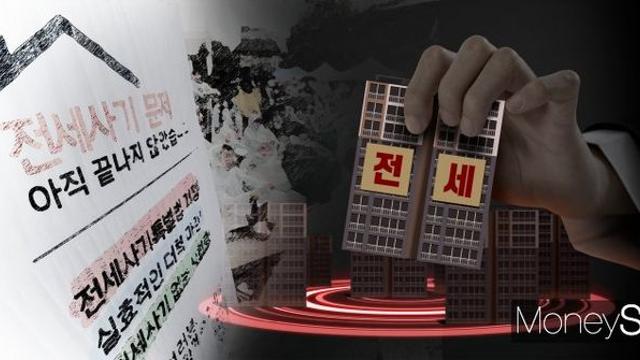 전세사기 치고 '세제혜택' 챙기는 임대인 막는다