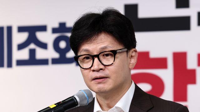 한동훈 