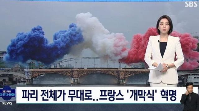 파리 올림픽 개막식 해외 평가!?