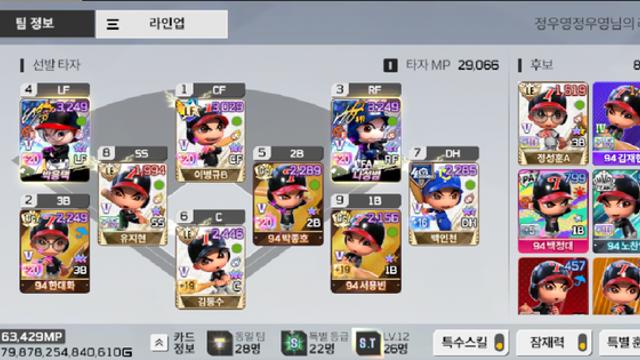 운영자관련 슈퍼계정? 의심되는 계정 또있음