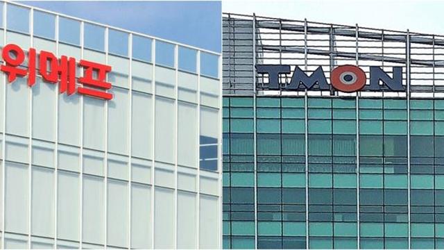 네이버, 티몬·위메프 결제액 2일내 환불…타페이사도 중개 접수