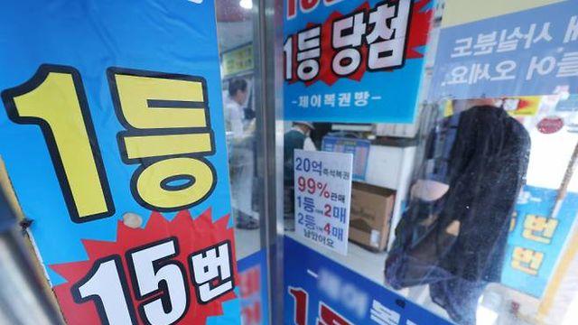 제1130회 로또 1등 당첨번호 '15·19·21·25·27·28'… 보너스 '40'