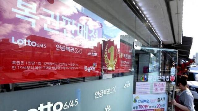 제1130회 로또 1등 12명… 당첨금 1인당 '22억6330만원'