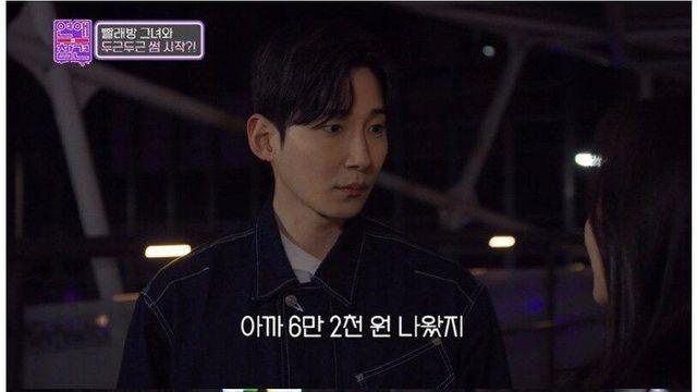 독일에서 살아서 친구끼리 키스도 한다는 여친,,