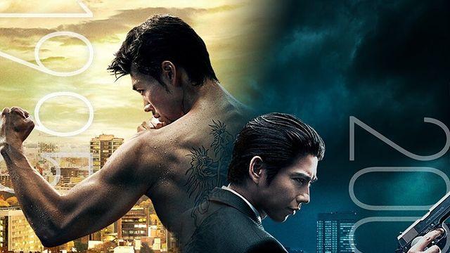 10월 25일 방영, 용과 같이 실사 드라마 티저 공개