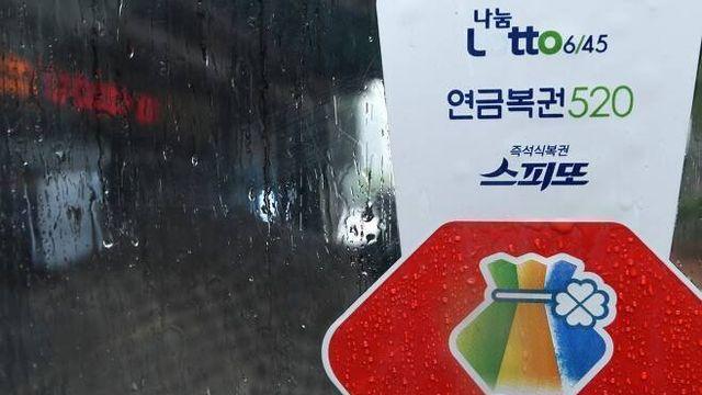 제1130회 로또 1등 당첨금 '22억6330만원'… 대박 명당 어디?