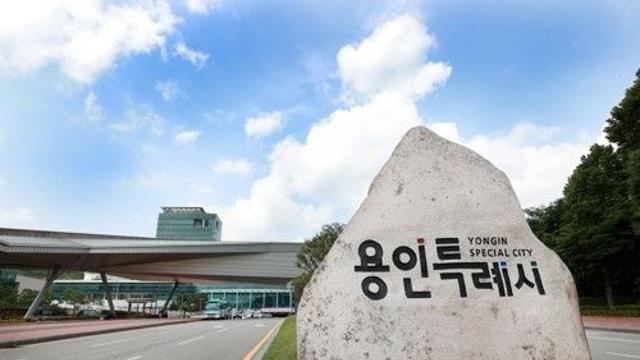 용인시 전화 국번 324→6193번 변경…회선 1만개 확보