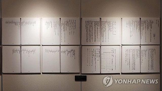 日시민단체 