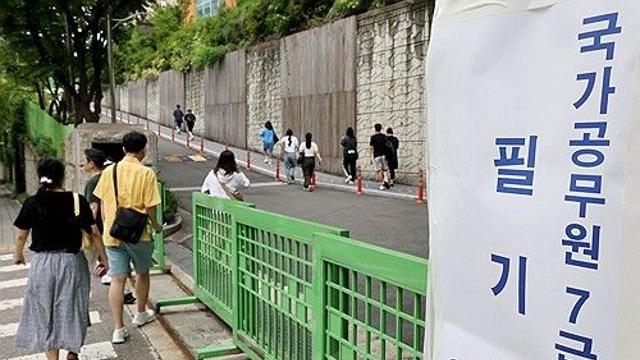 국가직 7급 공무원 1차 필기 응시율 61.6%…2년째 하락
