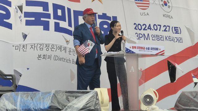 전광훈 목사 