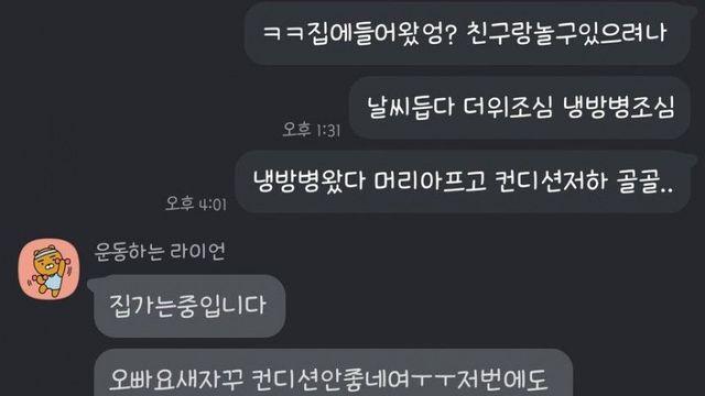 보양식 커플,,