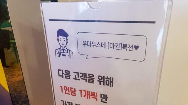씹덕 챙기는 메가박스 근황