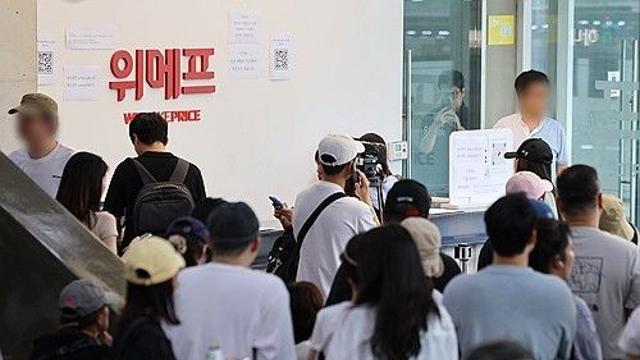 간편결제 이어 PG사들도 이번주 티메프 결제취소 재개 예상