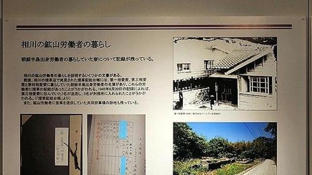 日언론 