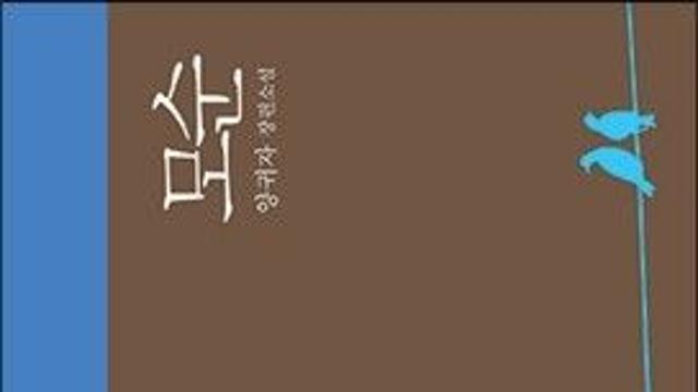 '휴가철' 서점가 소설·에세이 강세...'모순' 전 연령서 인기