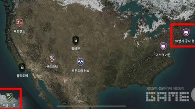 다키스트 데이즈 거대 보스 '기가스'와 '엔데토르' 모습 드러냈다