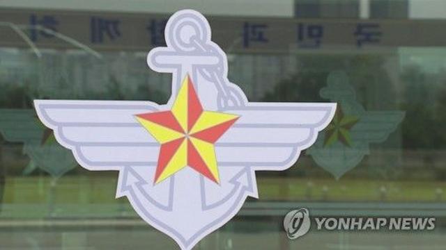 정보사 내부망의 대북요원 정보, 군무원 개인 노트북 거쳐 유출