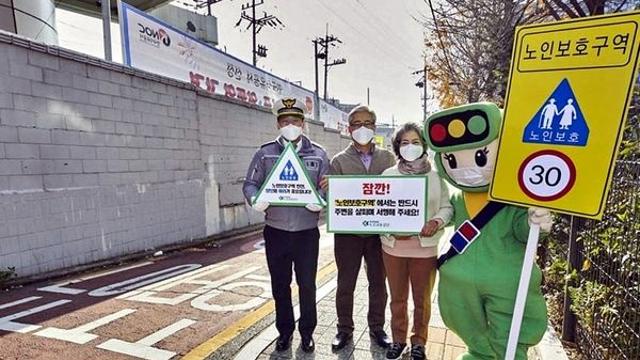 안전 사각지대 놓인 노인 보행자