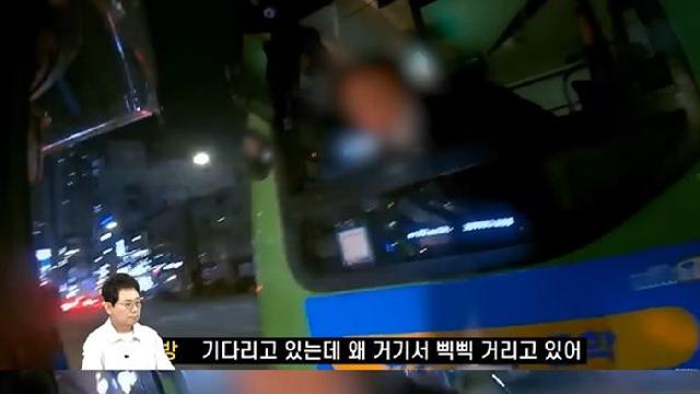 오토바이 향해 '위협운전'…항의하니 