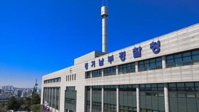 대형 방산업체가 소규모 업체 발신기 기술 도용 의혹…경찰 수사