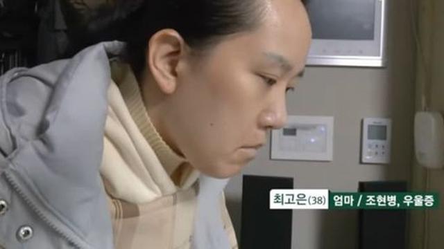 조현병 아내, 다운증후군 아들을 가진 아빠... 