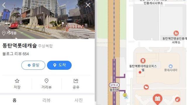내일 열리는 로또 청약.jpg!?