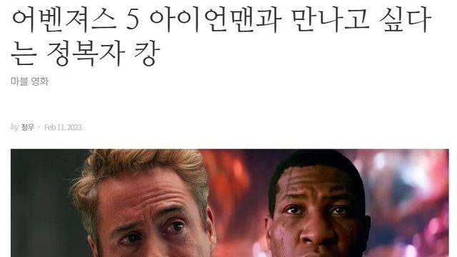 mcu)????:알았다wow