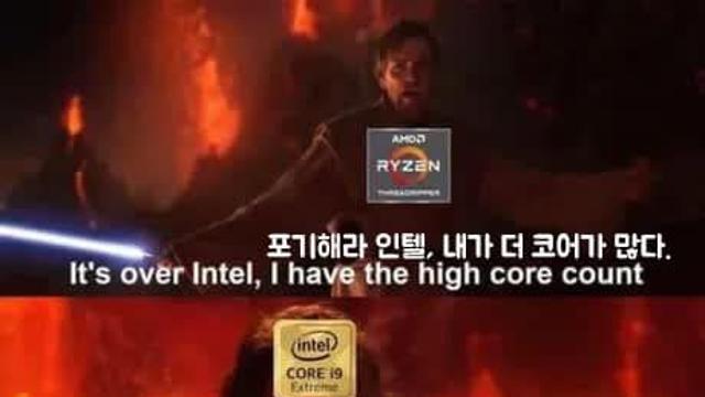 여전히 인텔 상황에 어울리는 짤..