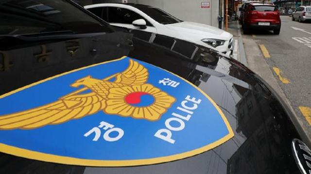 술 취해 흉기로 아내 위협…경찰 출동에는 