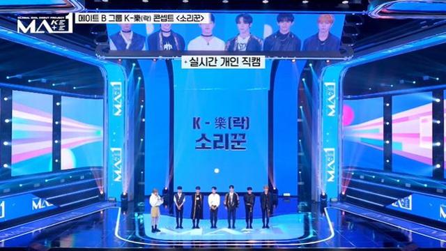 외국인들이 K-락을 즐기는 법