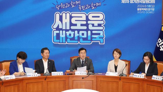 민주, '댓글팀 의혹' 공수처에 한동훈 대표 고발