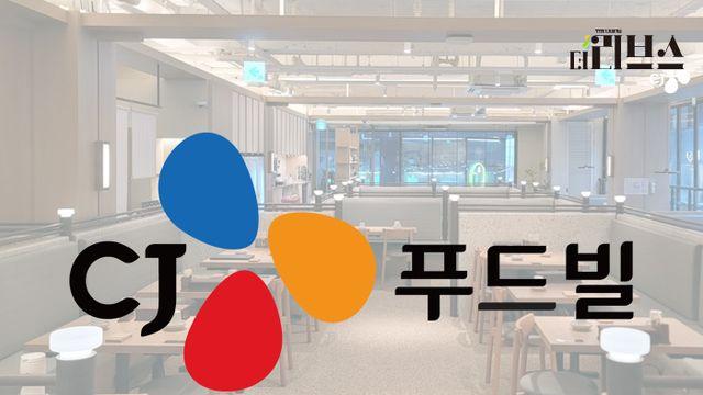 오프라인 매장 늘리는 CJ푸드빌…명동에 ‘제일제면소’ 깃발 꽂다