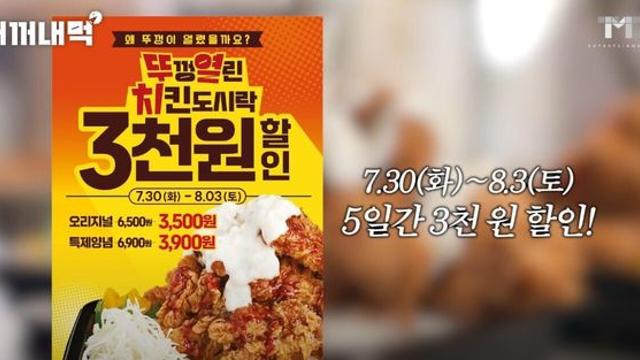 반응 안좋은 백종원 연돈 볼카츠 신메뉴