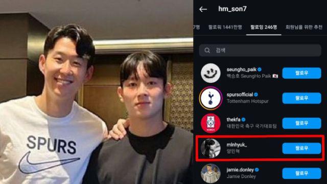 양민혁은 원래 SON 팔로우...토트넘 입단 발표→손흥민과 맞팔 성공!