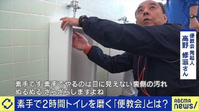 일본에 뿌리 깊게 남은 교육 방침.wow