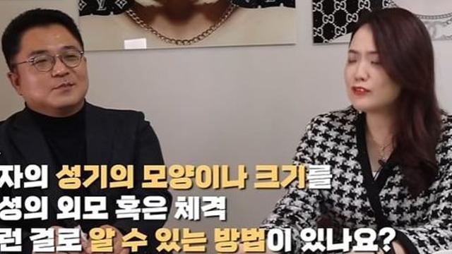 키 작은 여자는 더 쪼인다가 맞는말일까?!!!