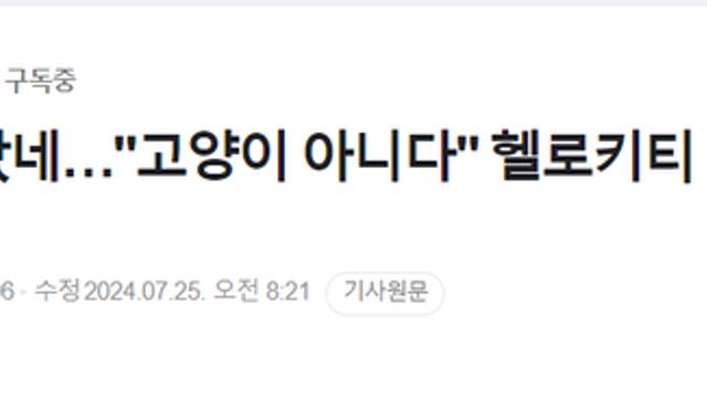 50년을 속았네…