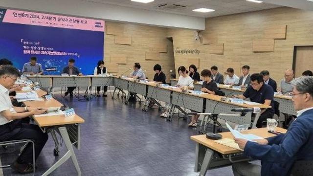 광명시, 민선8기 공약사업 39개 완료… 1분기 대비 6개 공약 추가 완료