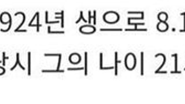 훌쩍훌쩍 여군 5명한테 성폭행당한 남자!?