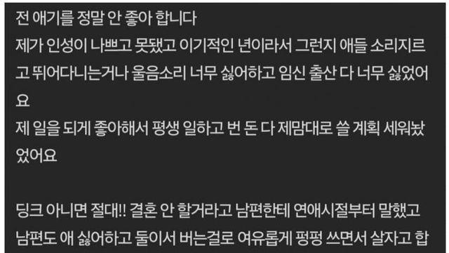 애 낳아만 주면 키워준대서 해줬는데요